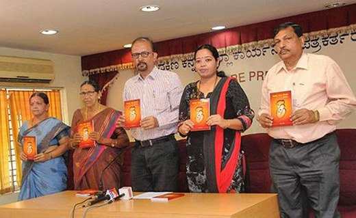 Konkani book